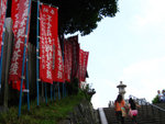 往興褔寺