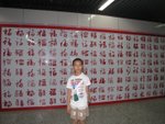 IMG_7588