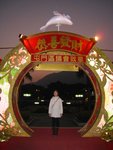 IMG_8869