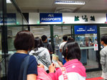 米蘭機場