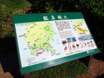 墾丁_貓鼻頭公園
