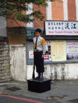 淡江高中