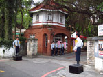 淡江高中