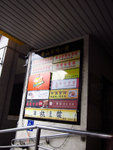 華山市場外
