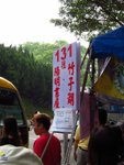 陽明山公園花鐘停車場