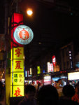 寧夏夜市