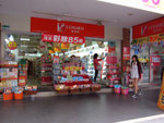 松江路