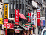 康定路