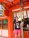 宇沿神社