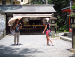 宇沿神社