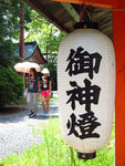 宇沿神社