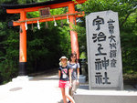 宇沿上神社