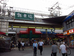 京都-新京極