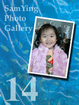 samying_cover_14