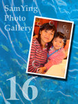 samying_cover_16