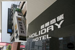 我地第一晚住既飯店,好近六合夜市