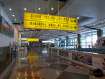 高雄機場大堂,直去就坐捷運
