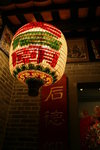IMG_3194