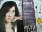 Miss雜誌內頁化妝及髮型(2007年11月出版)