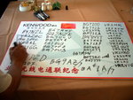 IMGP3253