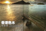DC photo 139期