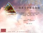 chine cup-2