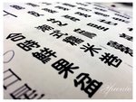 20080426843