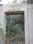 原來這裏曾經是洪聖古廟
DSC09286