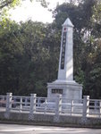 抗日英烈紀念碑
DSC02212