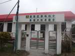 經東涌戶外康樂營
DSC02573