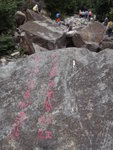 走上一大石影隊友才發現此大石寫上"黃龍飛天氣勢如虹, 群龍伴舞美妙無窮"
DSC02610