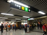 黃大仙地鐵站D出口集合
DSC04213
