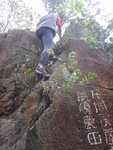 原來大石寫有字
DSC09800