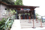 馬丘比丘古城(Macchu Picchu)入口處, 原來入場費要US$50哩
IMG_2636