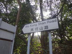 出鐵閘接禾徑山路
DSC03721