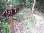 休後離澗回南涌郊遊徑回落南涌去
IMG_8904
