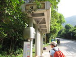 出北潭路轉左往高塘巴士站乘94號巴士
IMG_1546