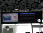 乘塔四川航空3U8702班機, 約1000 由48號閘口登機
??_0009