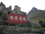 歷時&#26102;二年多的重建後古藏寨基本全面恢復原貌, 只留部份遺址
??_0298