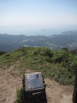 七娘山主峰中下望大鵬灣與海中心的東平洲.  遠處相信是香港境
IMG_0256