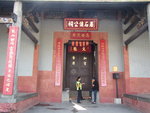 河上鄉內 居石侯公祠, 是傳統祠堂, 為新界上水河上鄉的地標建築.  建於清朝乾隆廿七年（1762年）, 於2003年12月19日起成為香港法定古蹟
IMG_0600