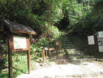 經左邊黃龍坑郊遊徑出入口
IMG_3788