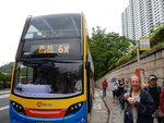 中環交易廣場巴士總站乘6X巴士至淺水灣站落車, 落車前八達通拍咭可有分段回贈
DSCN0545