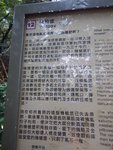 原來介紹機槍堡
DSCN7427