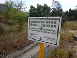 原來剛才走過望后谷堆填區
DSCN8188