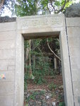 洪聖古廟遺址是也. 石牆睇落好新淨&#22083;
DSCN9160