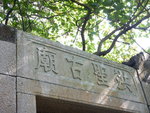 DSCN9164