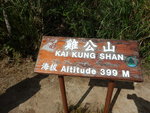 到雞公山頂(399m)
DSCN0121a