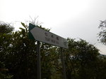 路口有路牌指示往七木橋方向
DSCN1584