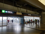 天水圍西鐵站B出口集合, B出口對面是A出口, 有地方坐住等
DSCN2657